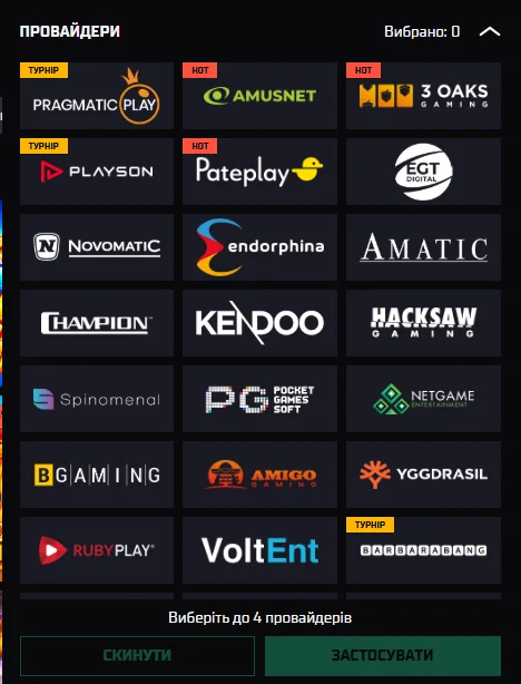 Список провайдерів Allwin UA: Pragmatic Play, Amusnet, 3 Oaks, Playson та інші